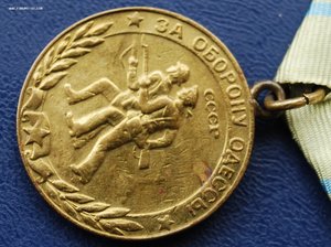 Одксса, помощь в определении подлинности