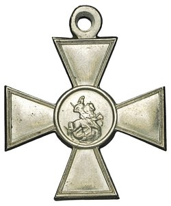 ГК 4-й степени № 1 292 001 БМ в сохране