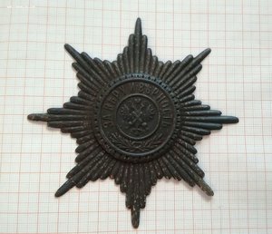 Звезда на головной убор нижних чинов гвардии образца 1909г