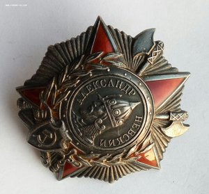 Орден Александра Невского № 32797.