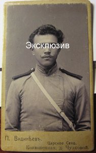 ★★★АСТРАХАНСКОЕ ВОЙСКО. ГВАРДИИ СВОД.КАЗАЧИЙ ПОЛК. ОРУЖИЕ★★★