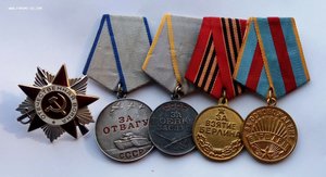 Комплект боевых наград Артемьева Н.Н. Орден и 4 медали.