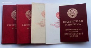 Комплект боевых наград Артемьева Н.Н. Орден и 4 медали.