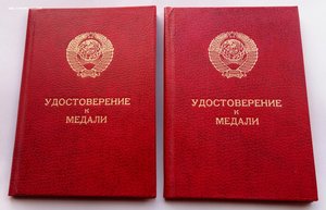 Комплект боевых наград Артемьева Н.Н. Орден и 4 медали.