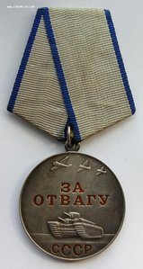 Комплект боевых наград Артемьева Н.Н. Орден и 4 медали.