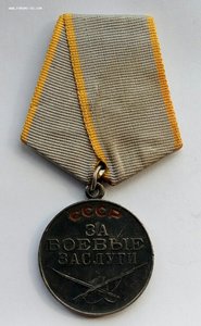 Комплект боевых наград Артемьева Н.Н. Орден и 4 медали.