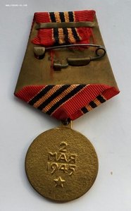 Комплект боевых наград Артемьева Н.Н. Орден и 4 медали.