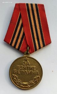 Комплект боевых наград Артемьева Н.Н. Орден и 4 медали.