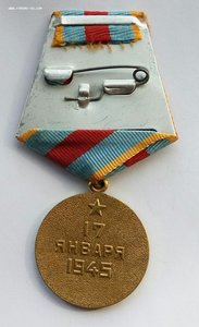 Комплект боевых наград Артемьева Н.Н. Орден и 4 медали.