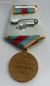 Комплект боевых наград Артемьева Н.Н. Орден и 4 медали.