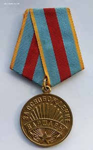 Комплект боевых наград Артемьева Н.Н. Орден и 4 медали.