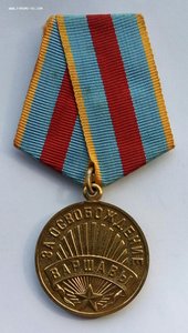 Комплект боевых наград Артемьева Н.Н. Орден и 4 медали.