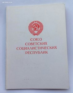 Комплект боевых наград Артемьева Н.Н. Орден и 4 медали.
