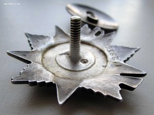 ОВ 2 степени. 1я КАНАВА. без клейма МД