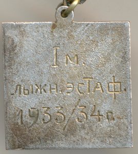 Ленсовет, управление дворцами и парками.