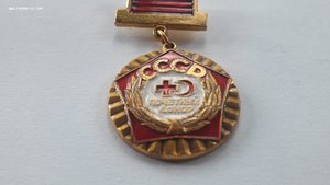 Знак Почетный донор СССР с документом