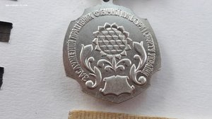 Знак Заслужений працівник фізичнох культури України
