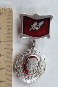 Знак Заслужений працівник фізичнох культури України