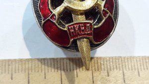 Знак НКВД №3029