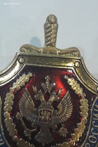 Знак 90 лет Военная контрразведка России