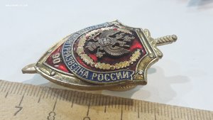 Знак 90 лет Военная контрразведка России