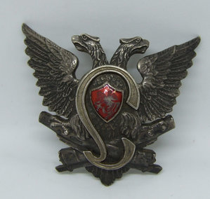 Царский артиллерийский полковой знак, помогите определить