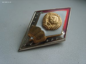 РОМБ Академия МВД СССР ЛМД