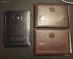 Диплом с отличием институт Губкина+++