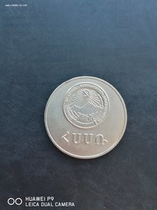 ШМ Серебряная АрмССР 1985 года,40мм.