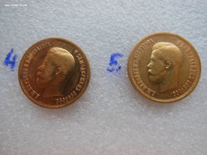 5 золотых монет "10 рублей 1899 г." АГ.