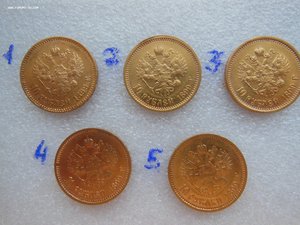 5 золотых монет "10 рублей 1899 г." АГ.