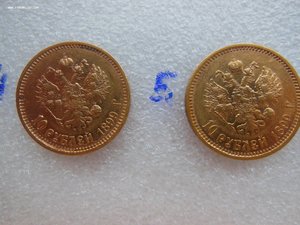 5 золотых монет "10 рублей 1899 г." АГ.