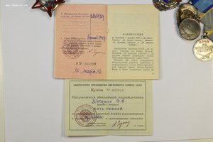 Комплект на генерала КГБ (внешняя разведка) (полный)