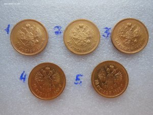 5 золотых монет "10 рублей 1899 г." ФЗ и АГ