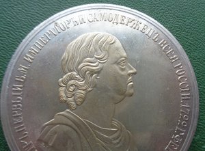 Усердием Владимирского дворянства открыт памятник 1852г