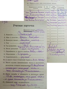 Невский № 1080