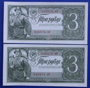 3 рубля 1938 года, литеры мК.  Состояние ближе к UNC