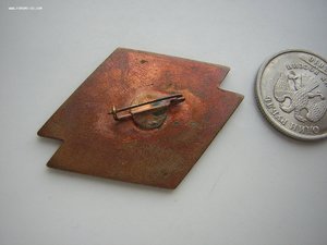 Армянский ПОТРЕБСОЮЗ