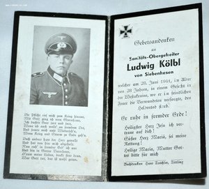 Похоронка "Luftwaffe "