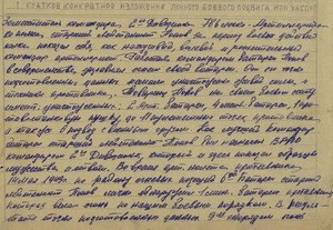Невский 35.709, БКЗ 271.204 винт, КЗ 230.591 на книжке