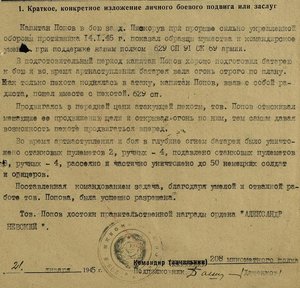 Невский 35.709, БКЗ 271.204 винт, КЗ 230.591 на книжке