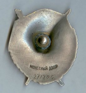 Невский 35.709, БКЗ 271.204 винт, КЗ 230.591 на книжке