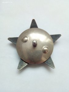 Орден КЗ № 1582942