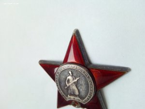 Орден КЗ № 1582942