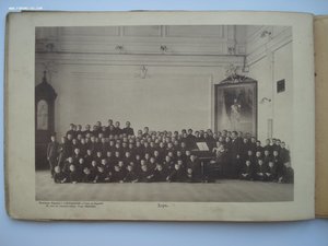 Фотоальбом Коммерческое училище 1913-1914 учебный год