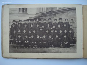 Фотоальбом Коммерческое училище 1913-1914 учебный год