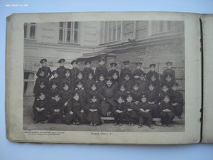 Фотоальбом Коммерческое училище 1913-1914 учебный год