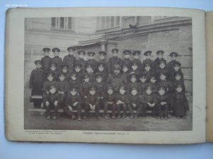 Фотоальбом Коммерческое училище 1913-1914 учебный год