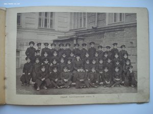 Фотоальбом Коммерческое училище 1913-1914 учебный год