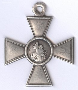 ГК-3ст. № 134.701, Казак оренбургский! сохран!